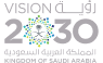 رؤية 2030
